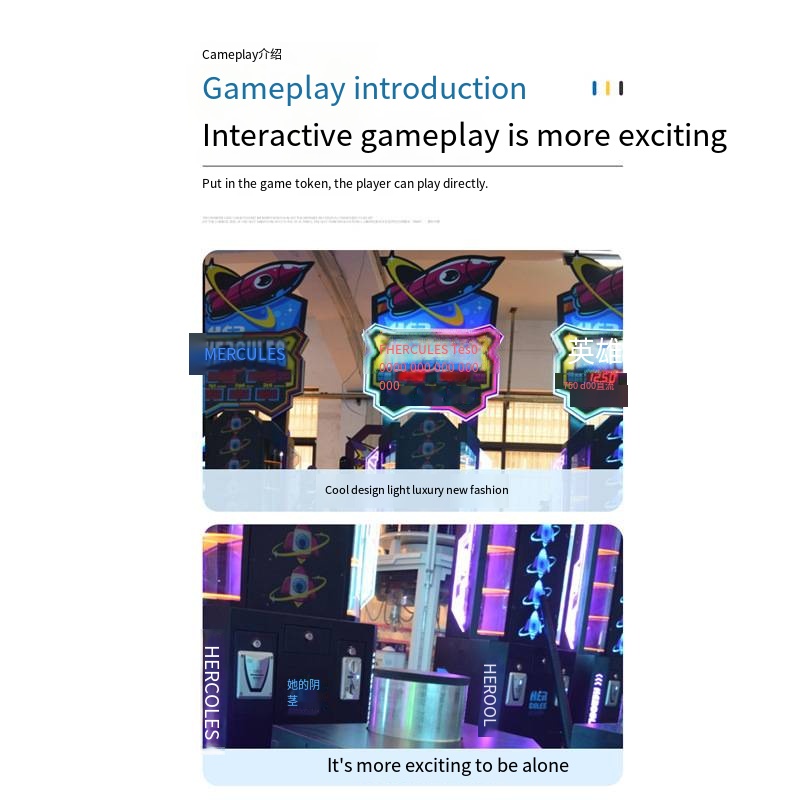 2025 Hercules Coin-Operated Power Test Game Machine Large Commercial Amusement Park Activity New City Game Machine in English