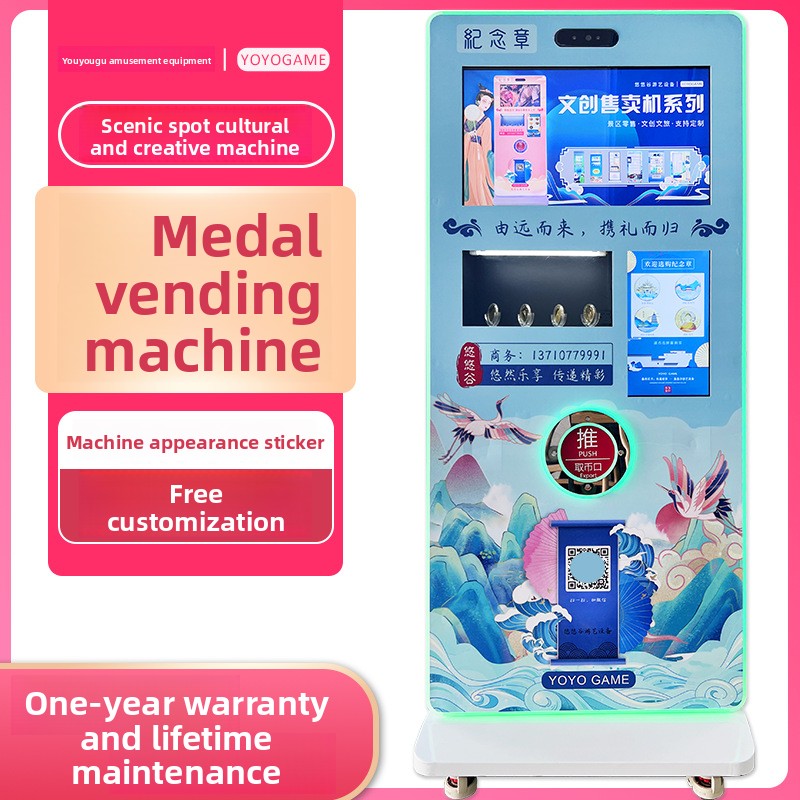 Commemorative Medal Coin Fully Automatic Vending Machine for Scenic Areas Museums Cultural Creative Gifts Intelligent Face