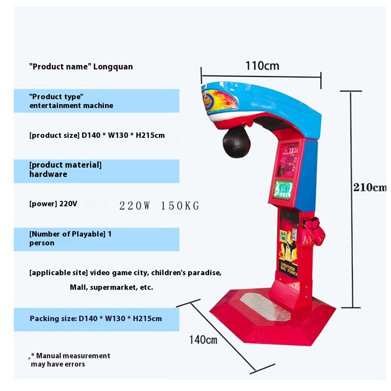 Hercules Boxing Force Cola Dragon Indoor Adult Video City Entertainment Equipment Box King Contest Coin-Operated Games Console