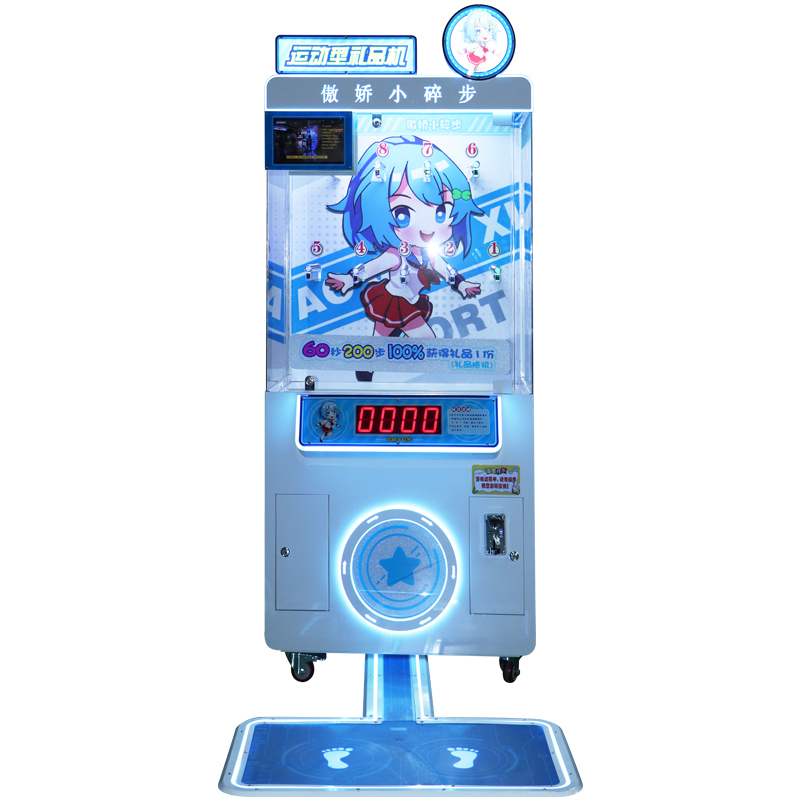 New Fitness Running Sports Type Gift Game  Machine Entertainment Activity Equipment Coin-operated  Gift Vending Machine