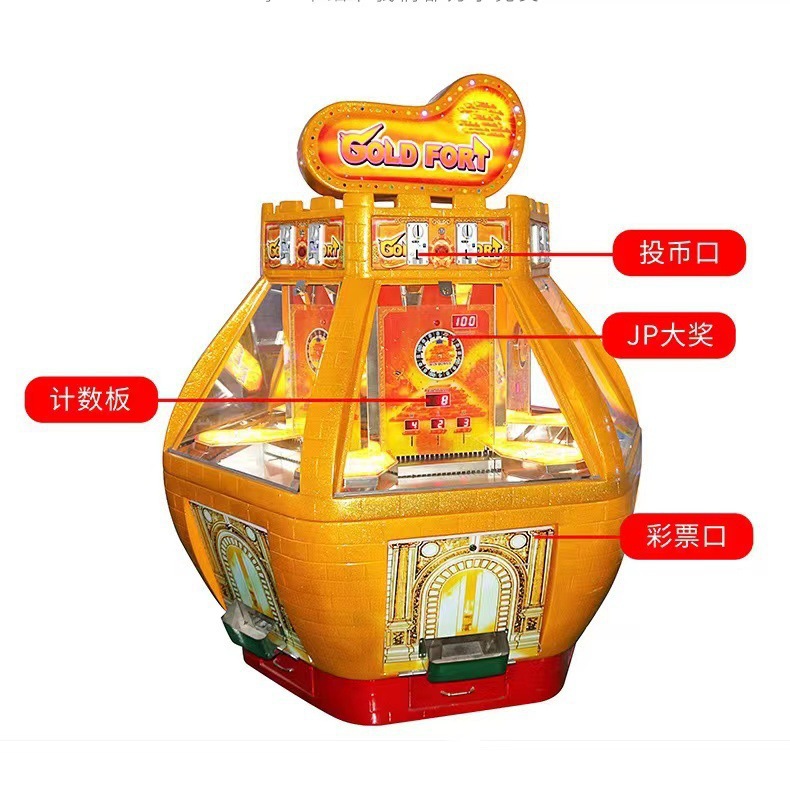 2025 Commercial Lottery Amusement Center Coin-Operated Games Large-Scale Golden Castle English Metal Entertainment Machine