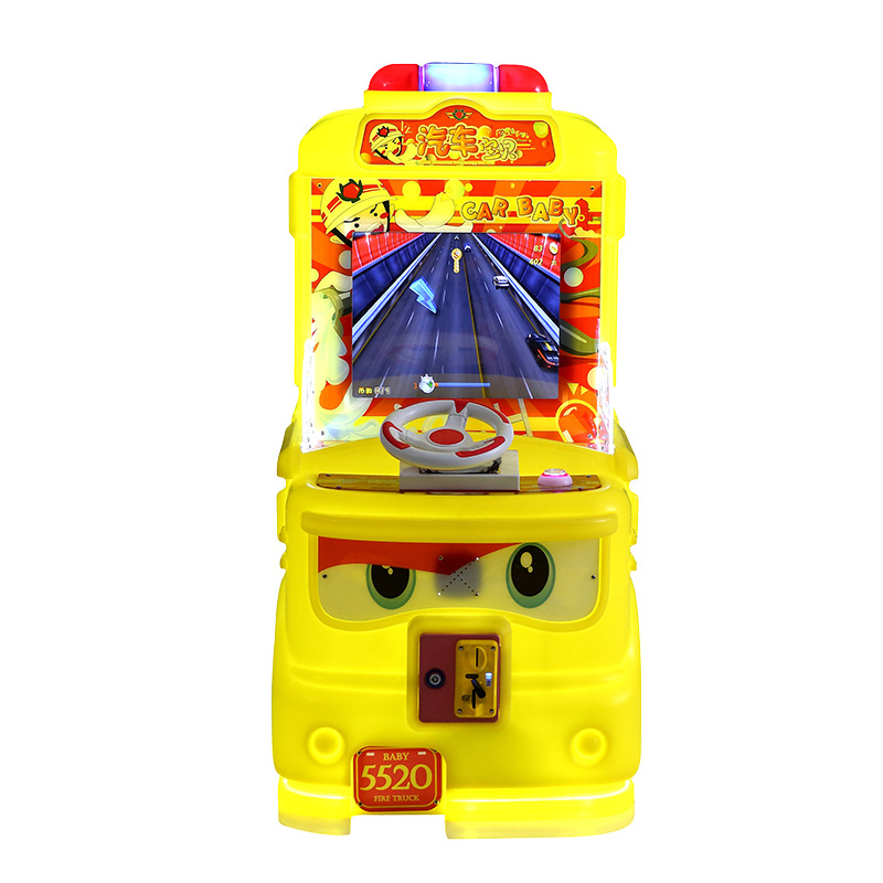 Car Baby Shooting Racing Multiple Games Children's Coin-Operated Double Player Hardware+PP+ABS Material Amusement Machine Arcade