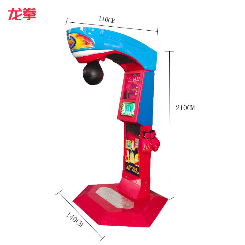 Coin Operated Boxing Punch Machine Arcade Power Strength Tester Game Equipment for Gym Bar Mall Entertainment Center
