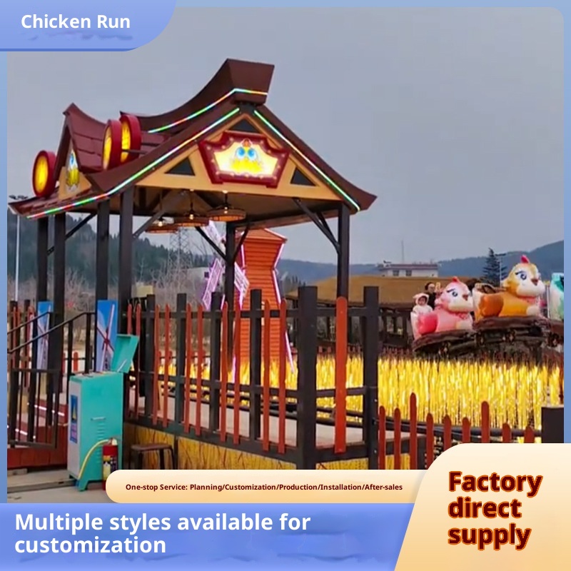 Chicken Run Amusement Equipment Track Train Alloy Material Henan Direct Supply Pulley Fashionable