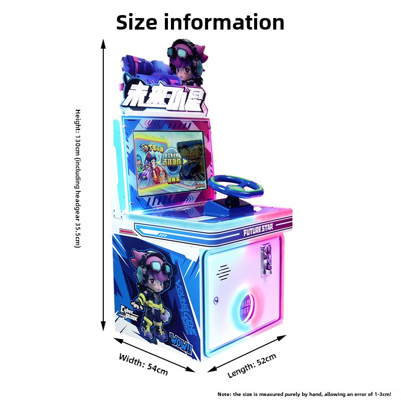 New Children's Playground Hardware: Future Little Star Fun and Interactive Coin-Operated Games for Parent-Child Play