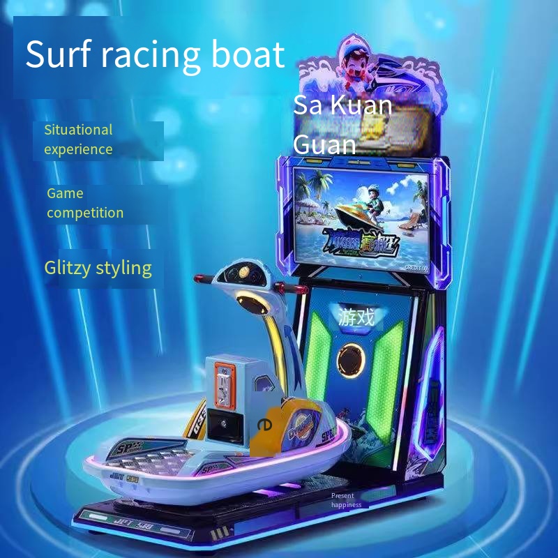 2024 New Model Electric Children's Canoe Surfing Game Coin-Operated Airport Entertainment Equipment Manufacturer English Metal