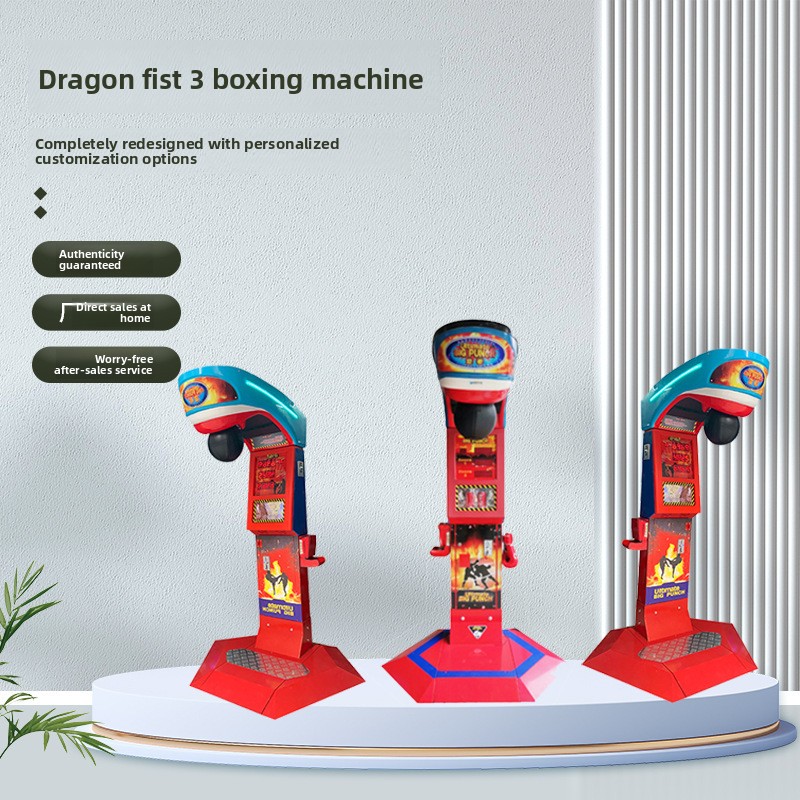 Coin-operated Commercial Boxing Game Machine Dragon Fist Cola Gift Force Measurement Tempered Glass Single Player