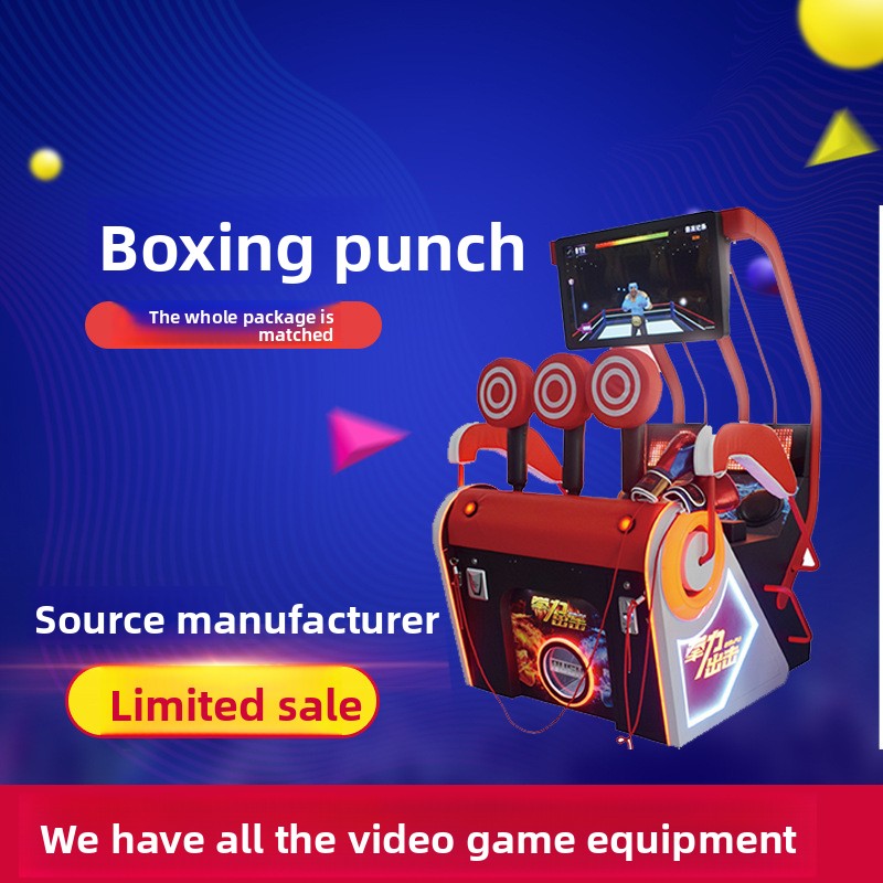 Coin-operated Commercial Boxing Game Machine Dragon Fist Cola Gift Force Measurement Tempered Glass Single Player
