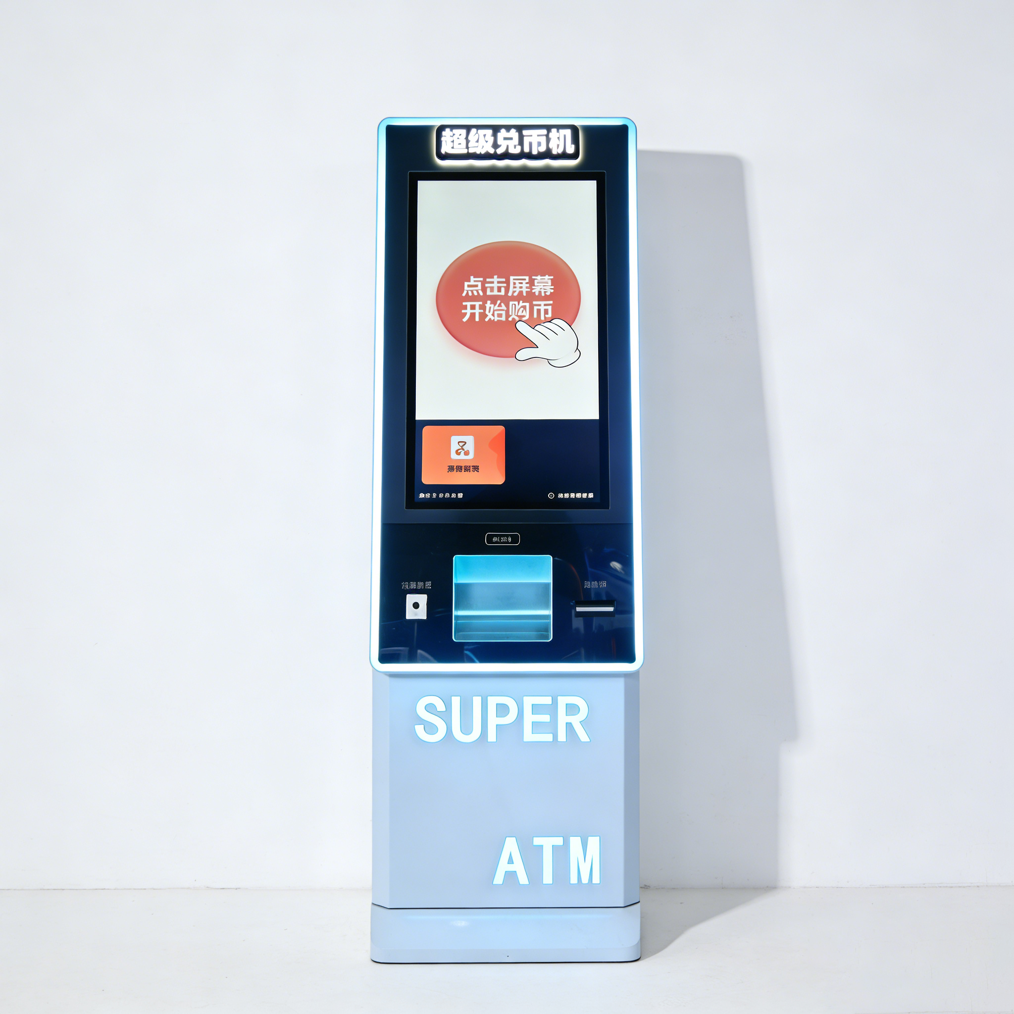 Blue-White Themed Commercial Self-Service Interactive Terminal High-Brightness Lighting Large Display Metal Stainless English