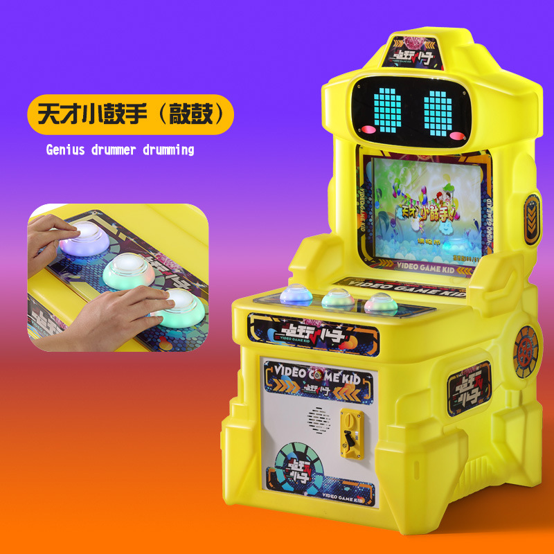 Single-Player Pedal Car for Children Coin-Operated Fishing Amusement Machine Commercial Parent-Child Interactive English Metal