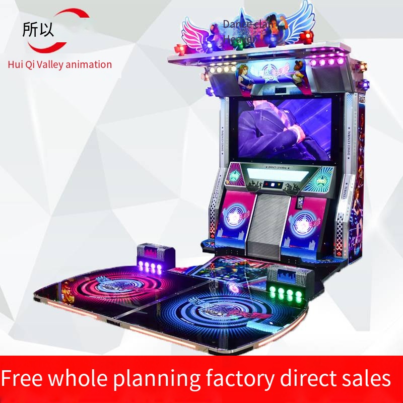 Indoor Entertainment Video Games Children's Dance Machines Dance Coin-operated Gaming Machines