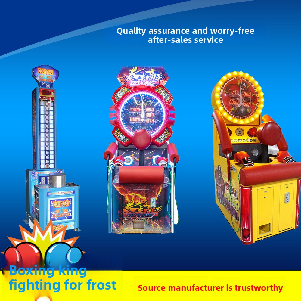 Coin-operated Commercial Boxing Game Machine Dragon Fist Cola Gift Force Measurement Tempered Glass Single Player