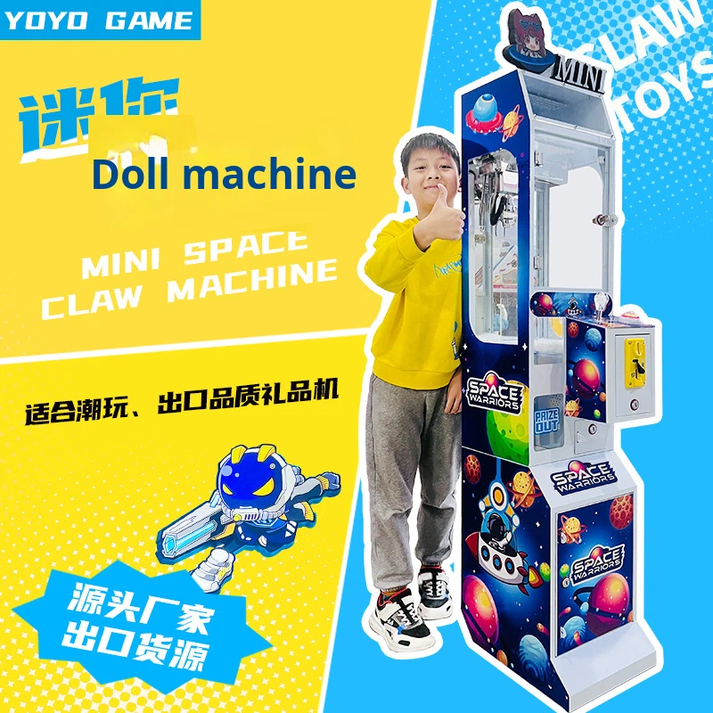 Mini Tall Crane Machine Premium Doll Catcher Single-Player Upright Coin-Operated Commercial Export Metal Claw From Guangzhou