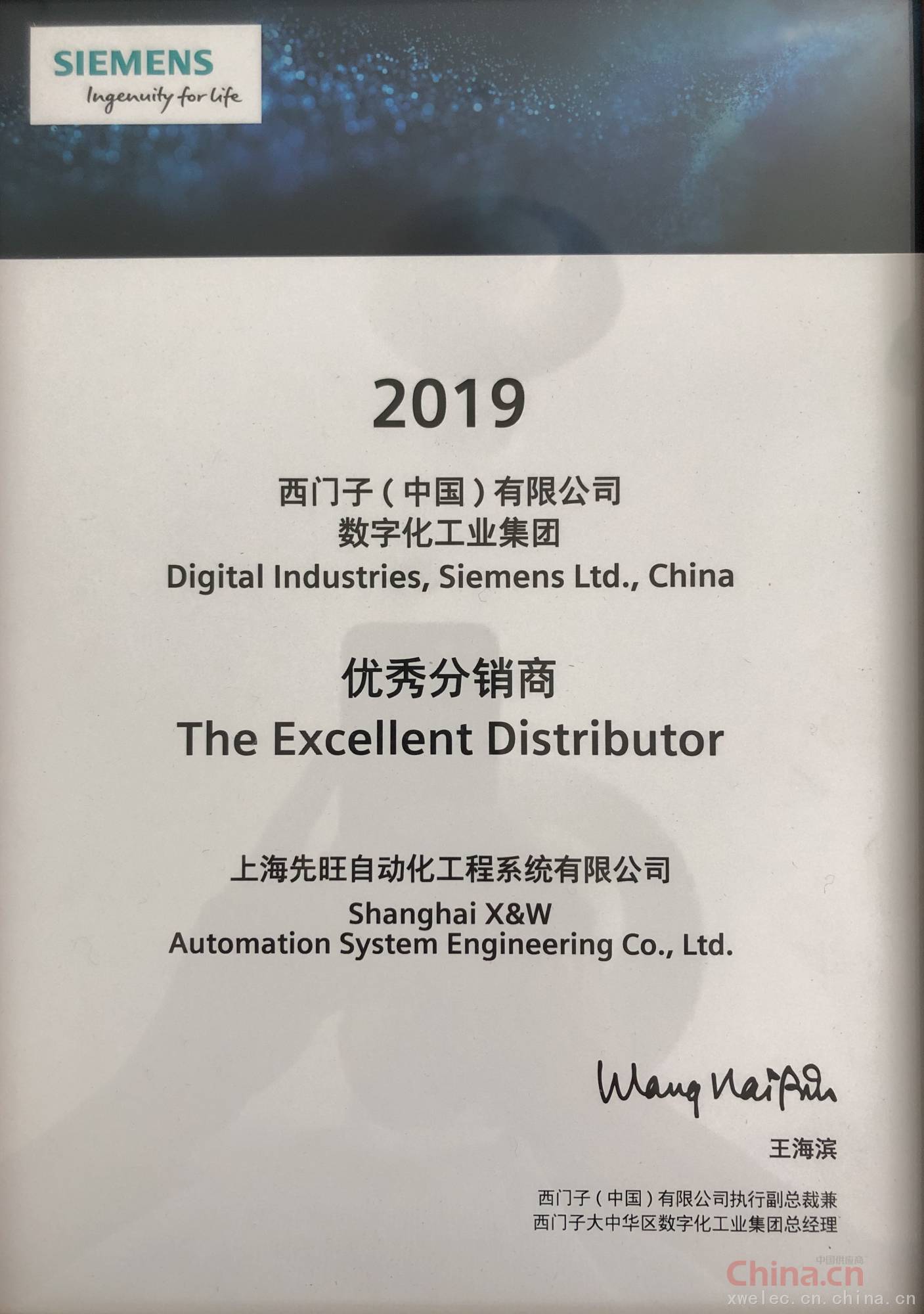 荣誉证书1
