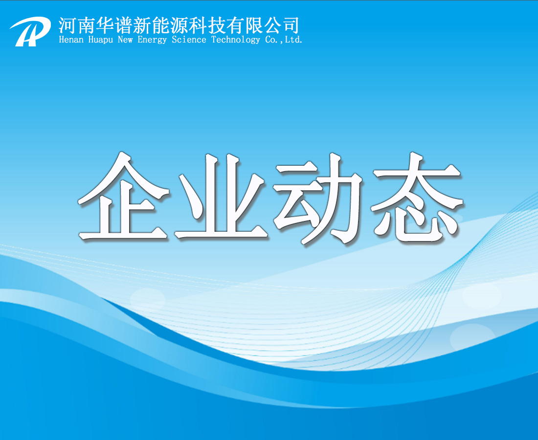 公司员工离职通知函