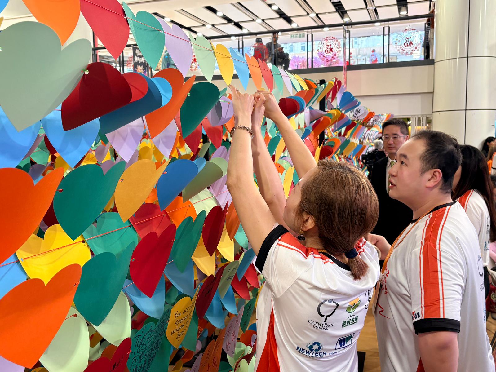 「鏈結無限愛」