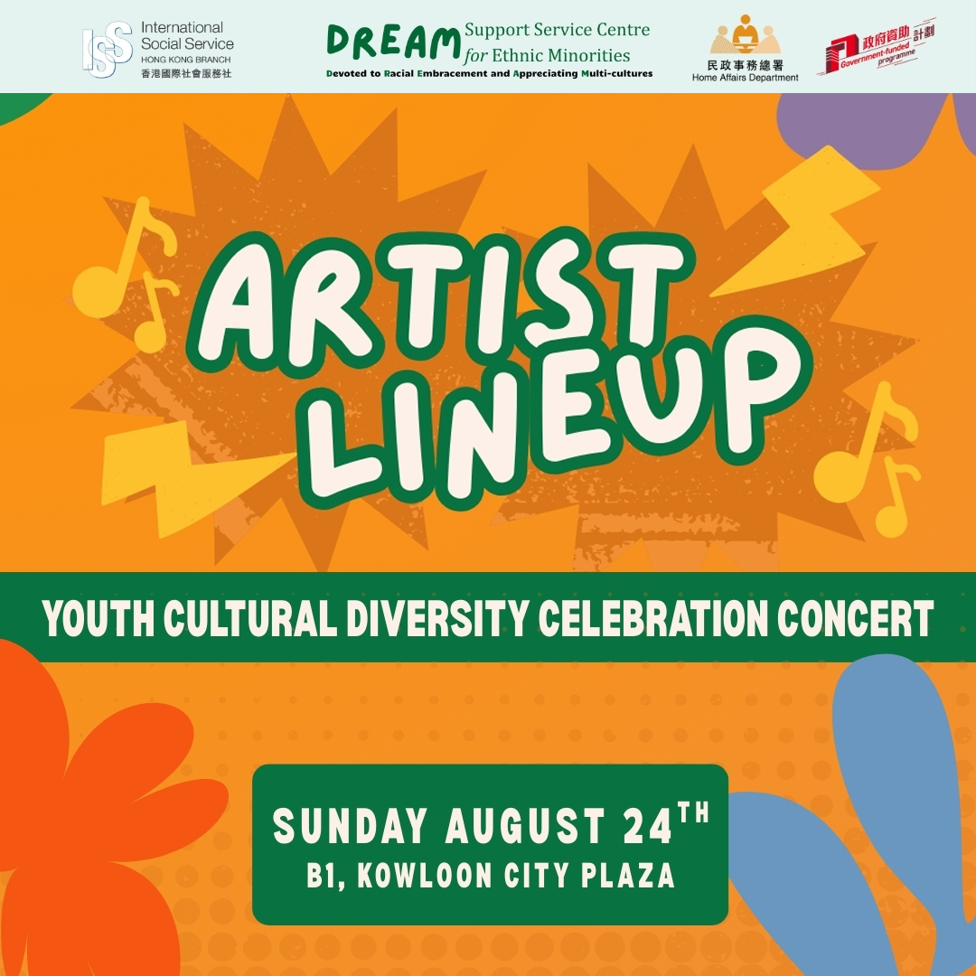 Youth Culture Diversity Celebration Concert 2025