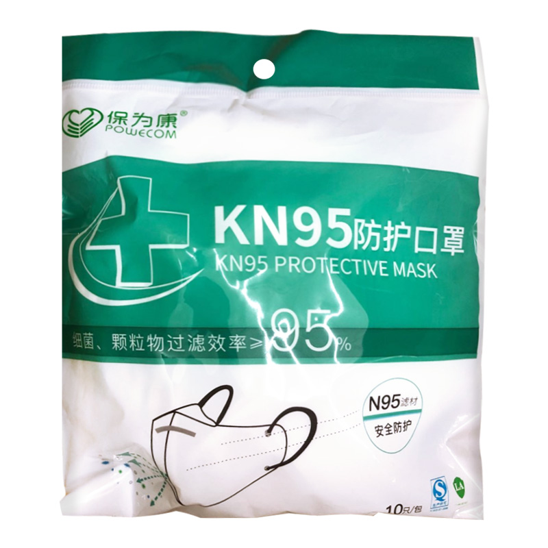 Stock of Three layers surgical mask/medical mask KN95