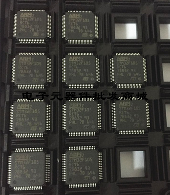 STMicroelectronics STM32F105RCT6 IC MCU 32BIT 256KB FLASH 64LQFP