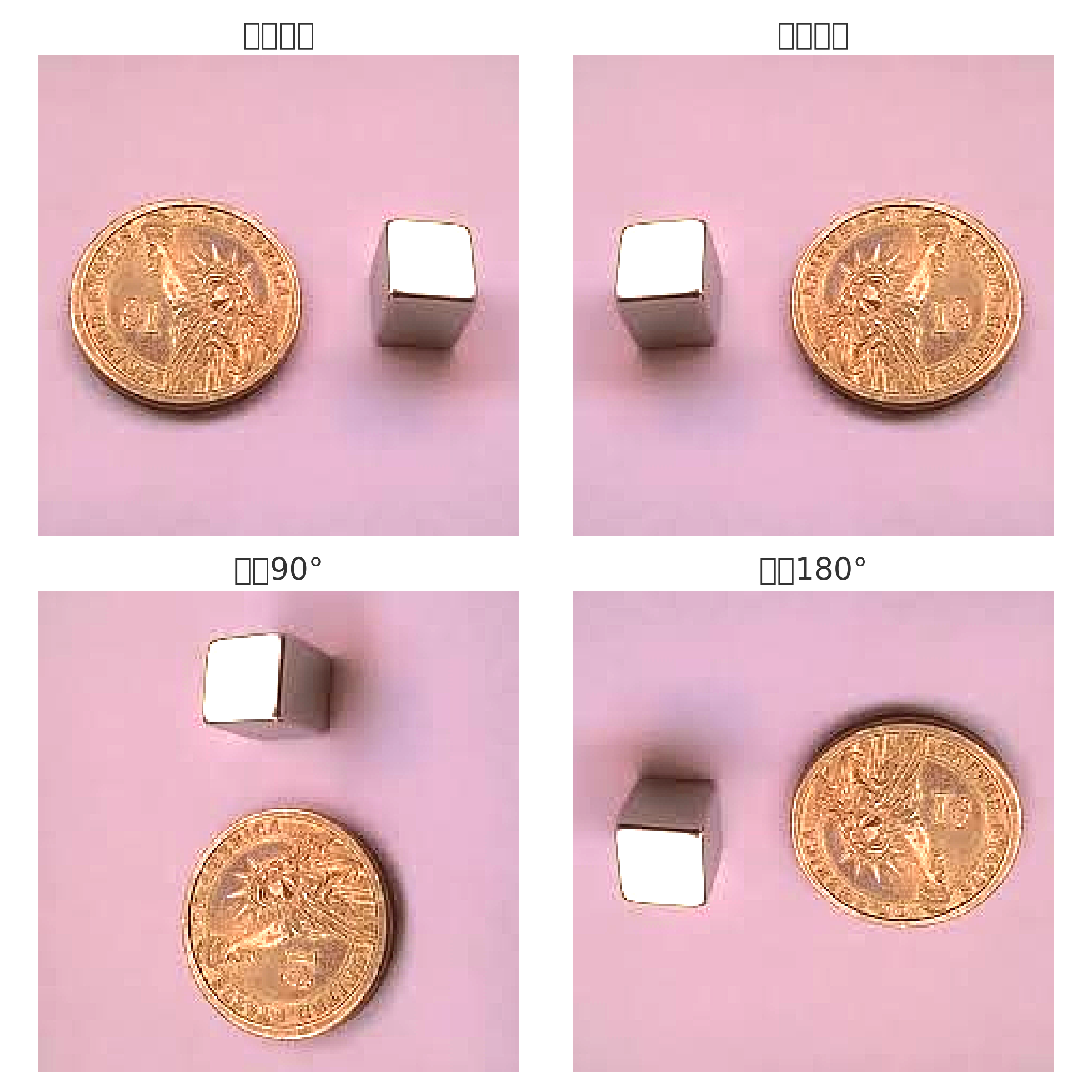 Environmental-grade safe Highly durable industrial strength Small electronic square magnet