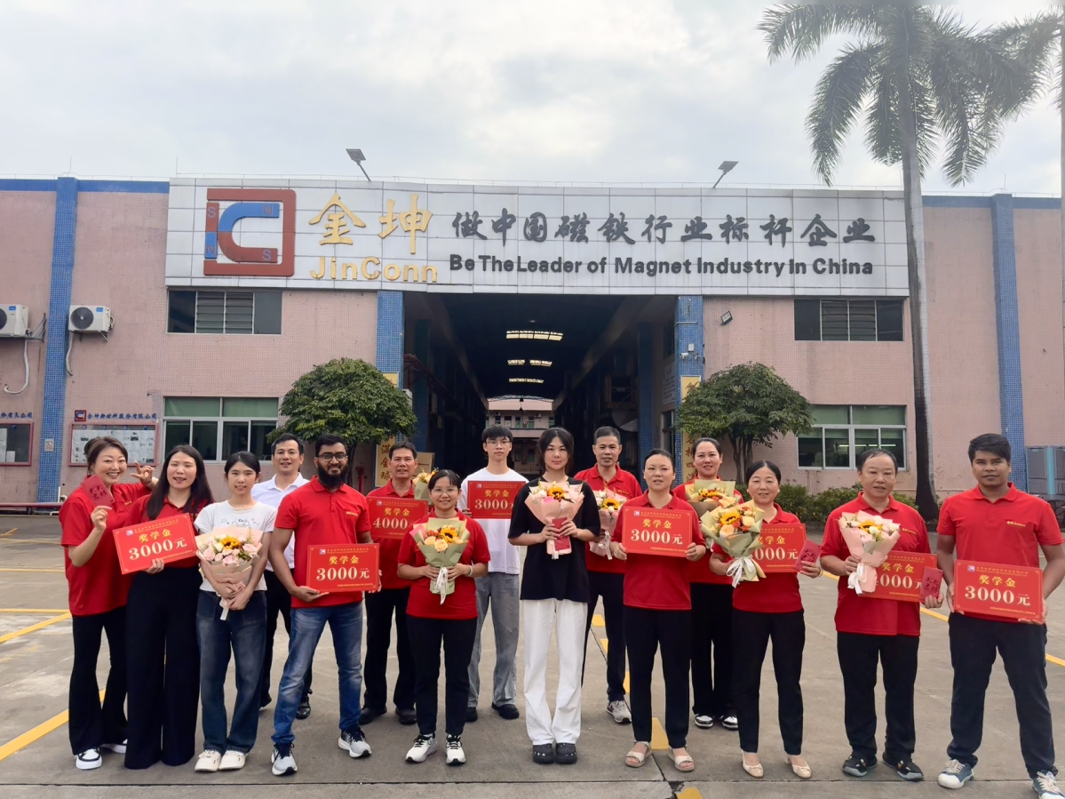 Dongguan Jinconn New Material Holdings Co., Ltd Successfully Hosts the 10th Employee Children University Scholarship Ceremony