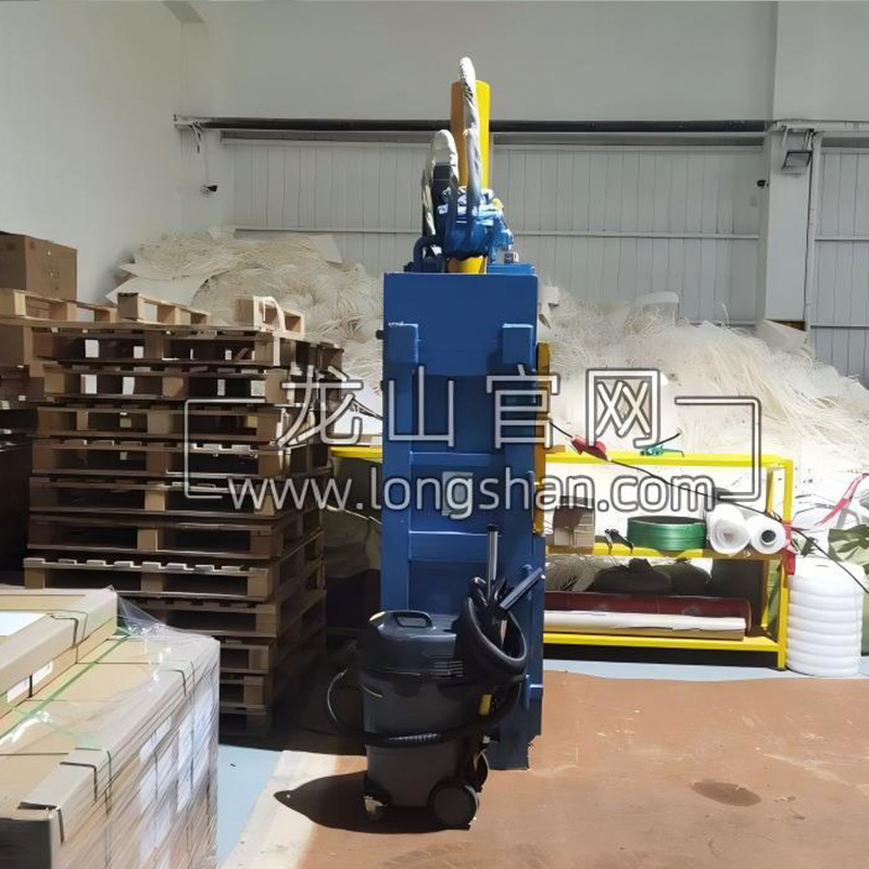 立式废纸打包机