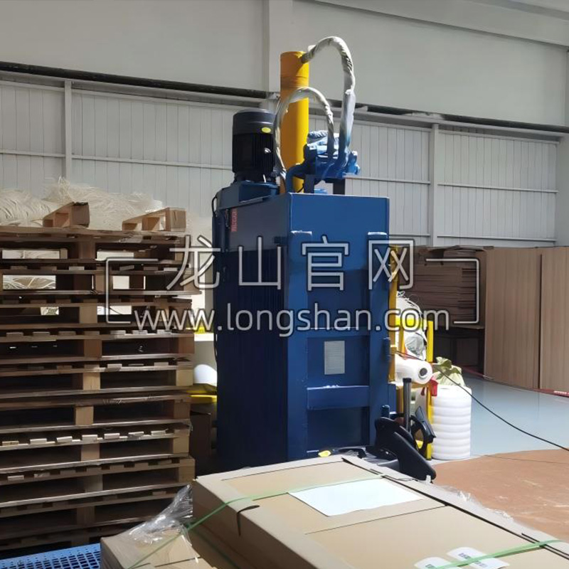 立式废纸打包机