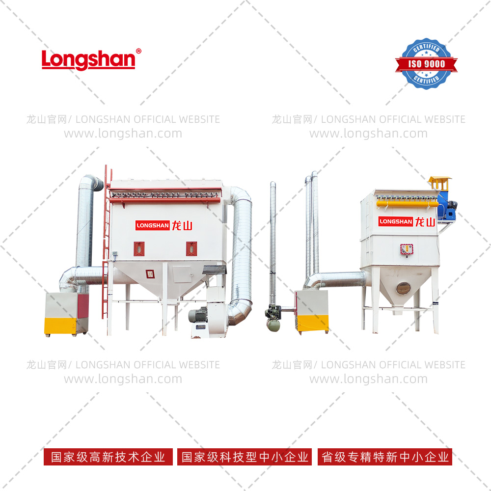 脉冲除尘系统LSC-80