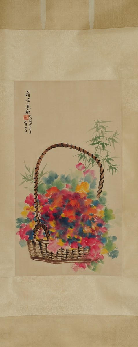 1-1009　宋美龄　花篮