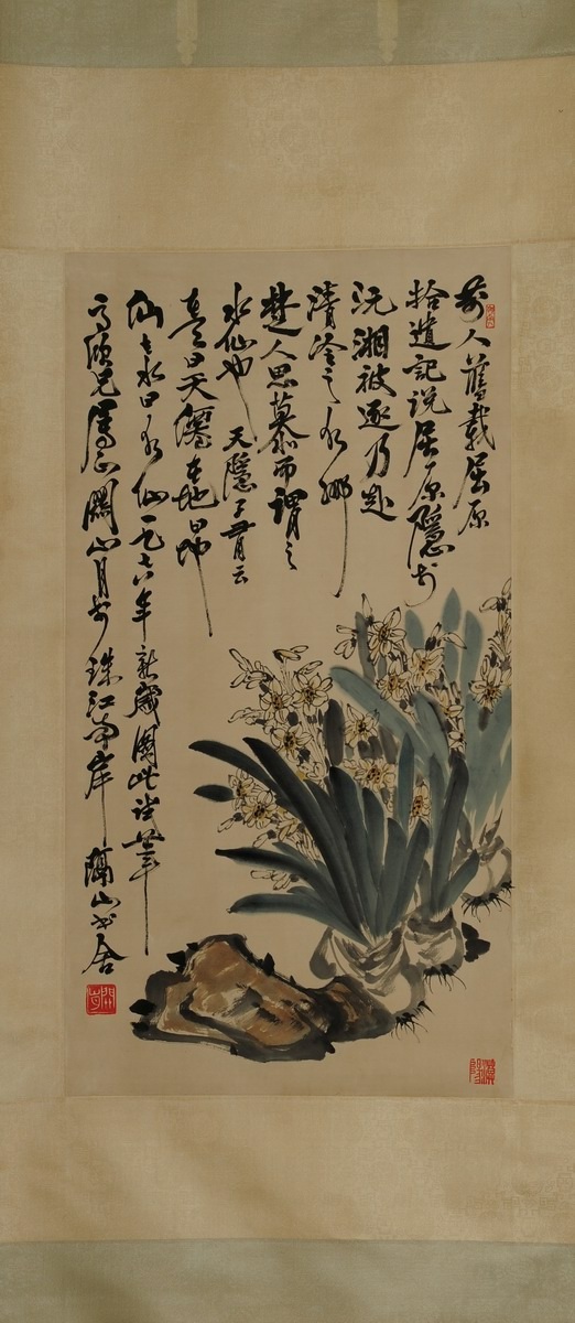 1-1013　关山月　水仙