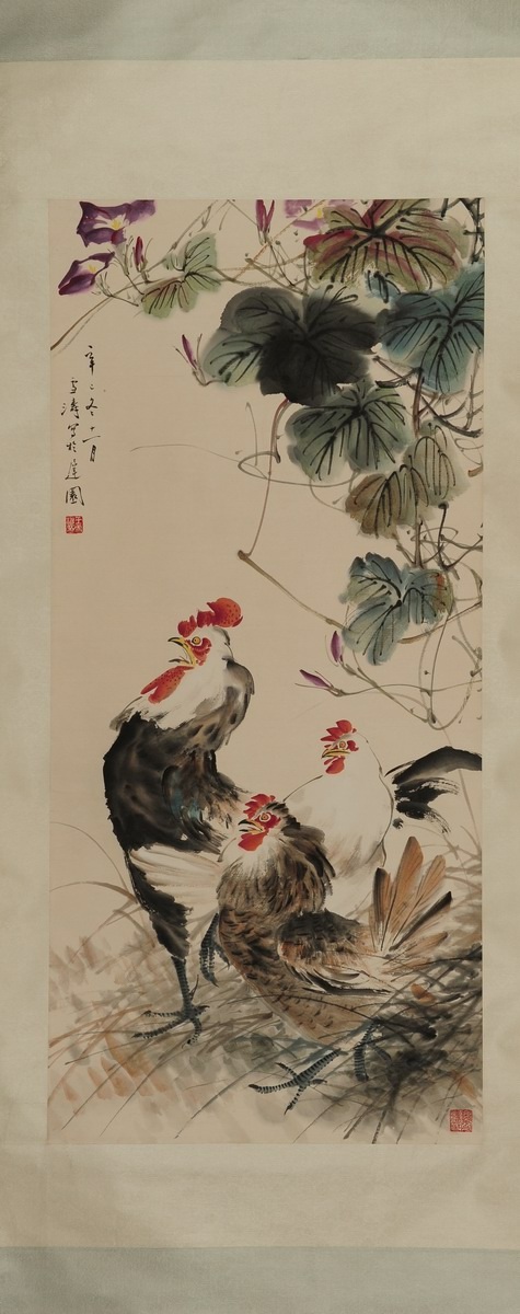 1-1020　王雪涛　三鸡图