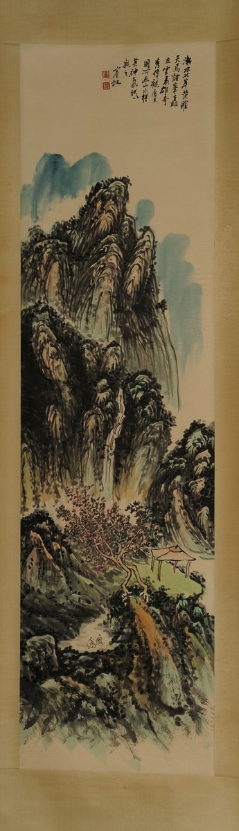 1-1023　黄宾虹　山水