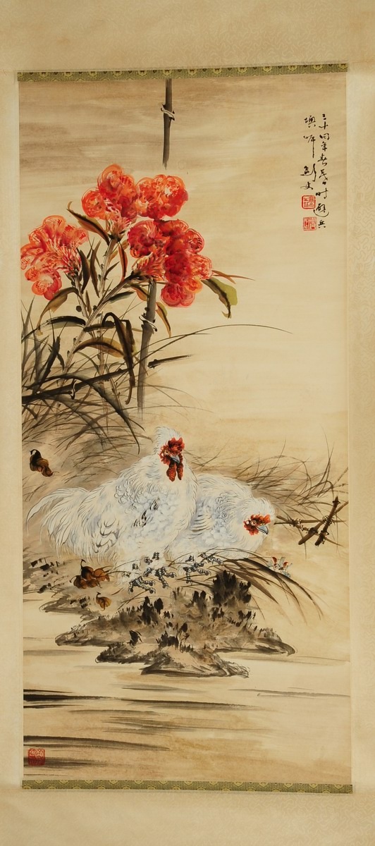 1-1024　高剑父　冠上加冠