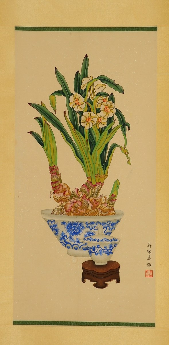 1-1030　宋美龄　青花花卉