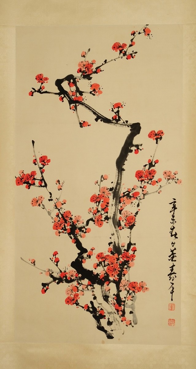 1-1053　董寿平　红梅