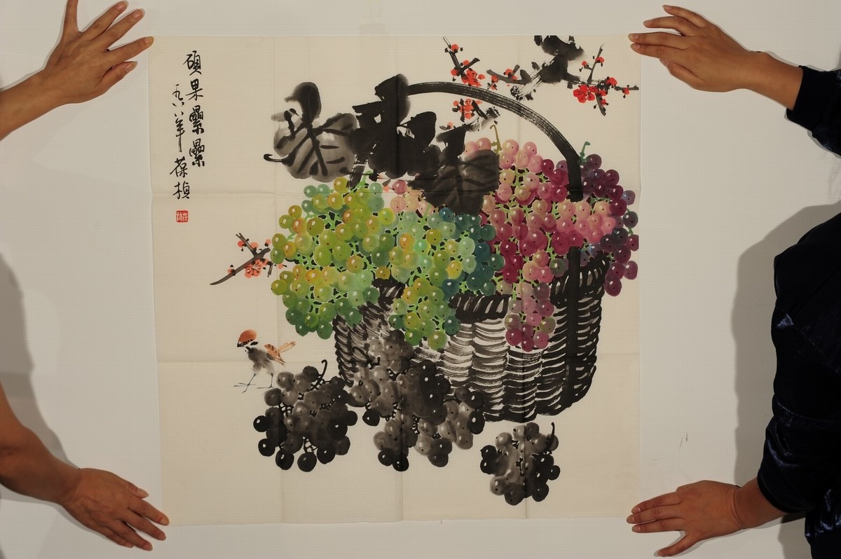 1-1076　苏葆桢　硕果累累