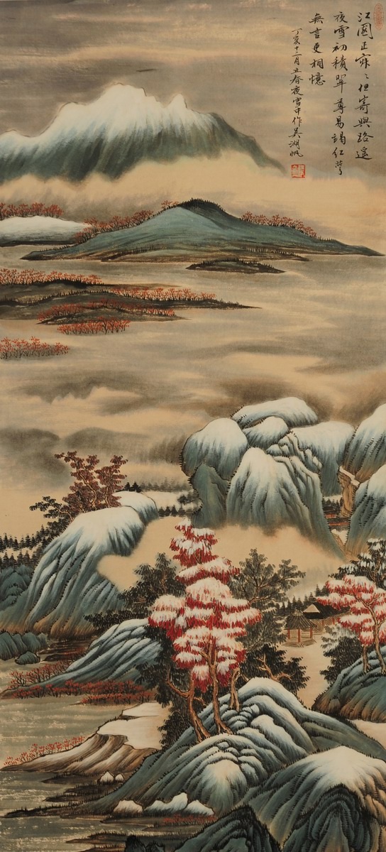 1-1116　吴湖帆　夜雪初积翠