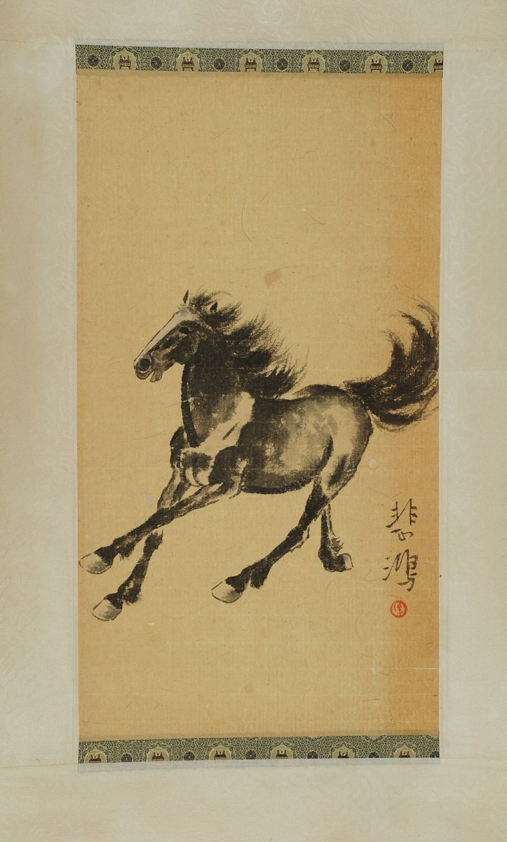 1-1121　徐悲鸿　马