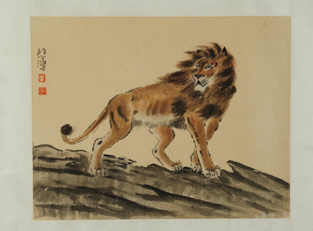 1-1123　徐悲鸿　狮子