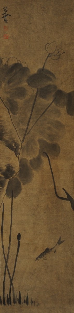 1-1124　八大山人　荷花鱼