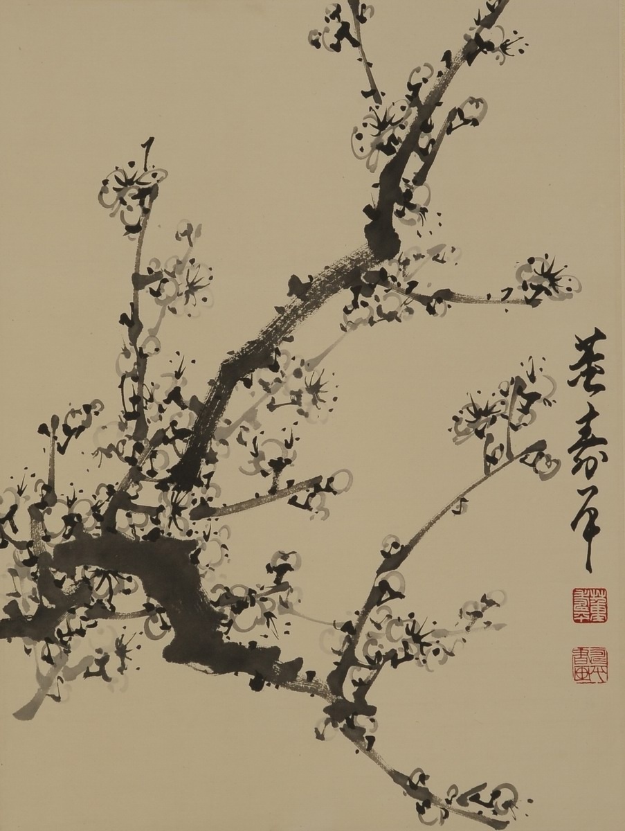 1-1173　董寿平　白梅