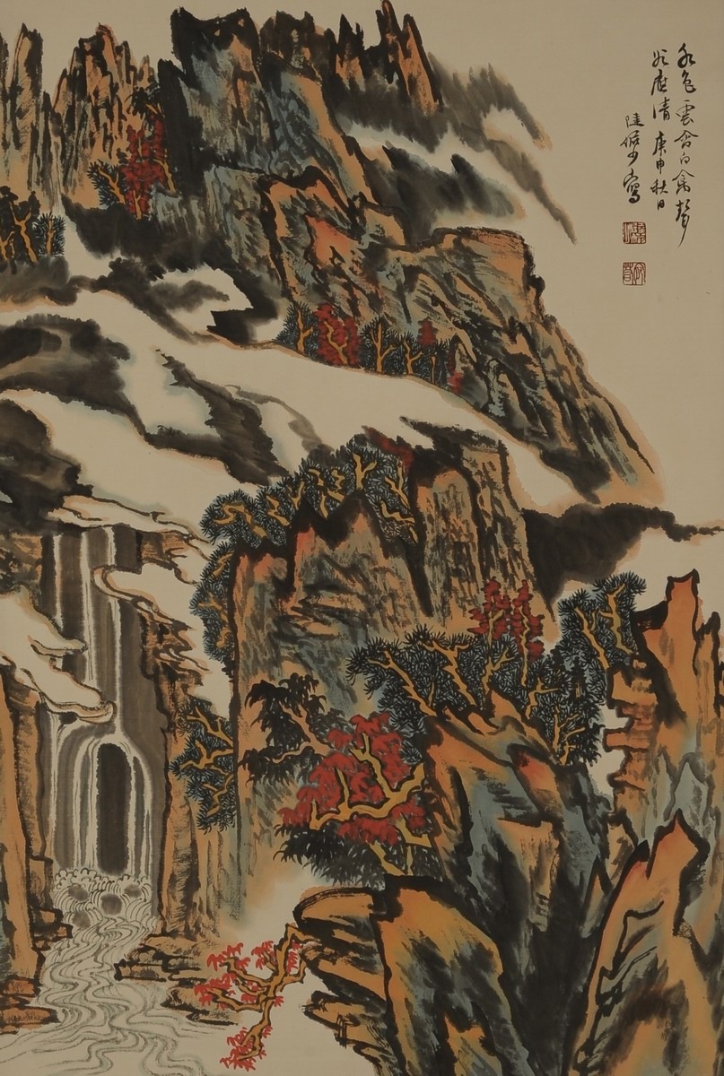 1-1174　陆俨少　山水