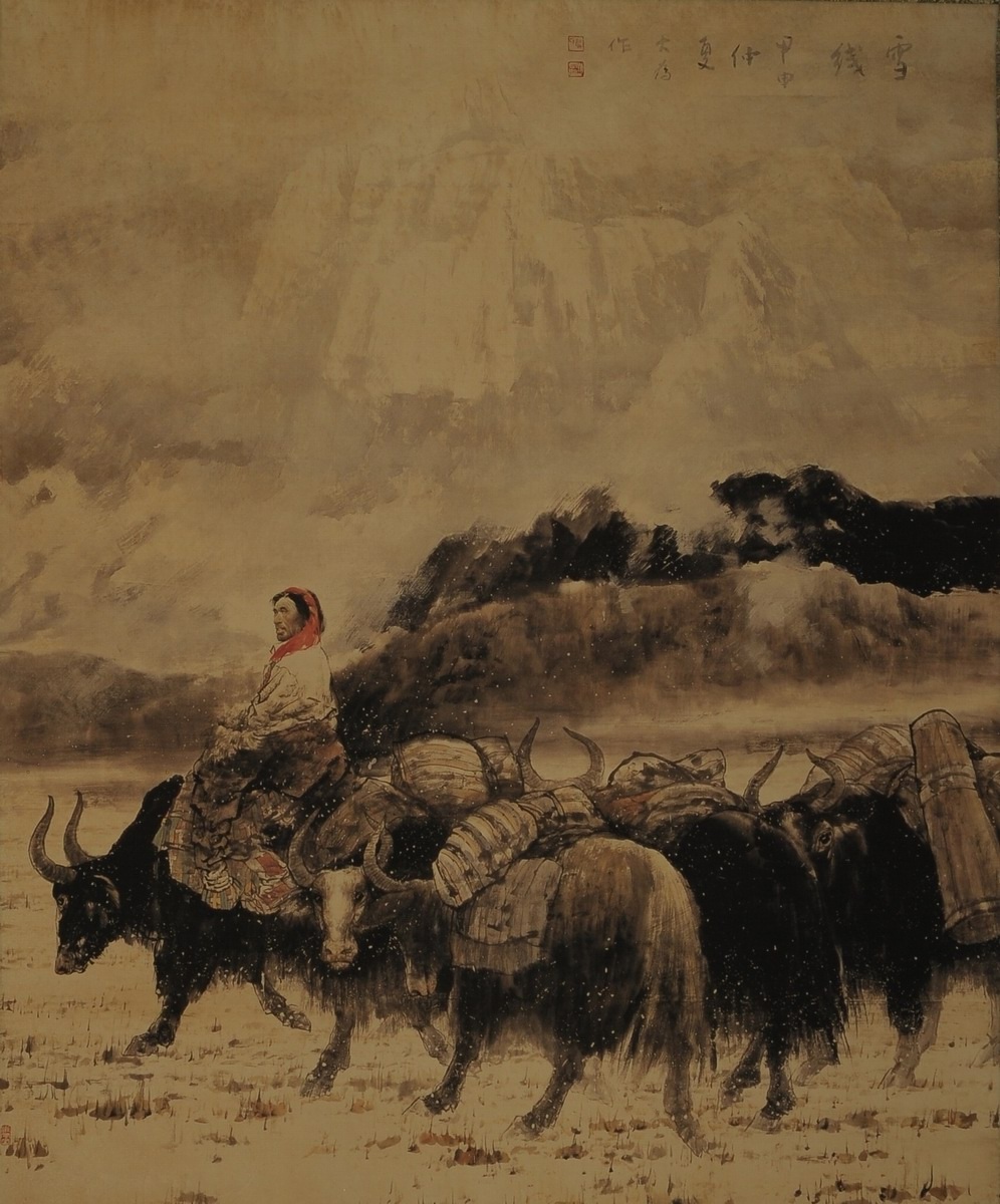 1-1178　刘大为　雪绒