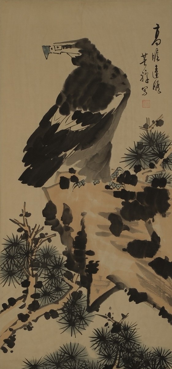 1-1179　李苦禅　松鹰