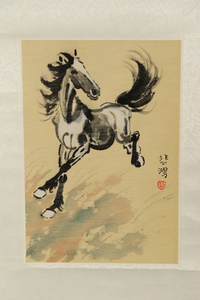 1-1219　徐悲鸿　马