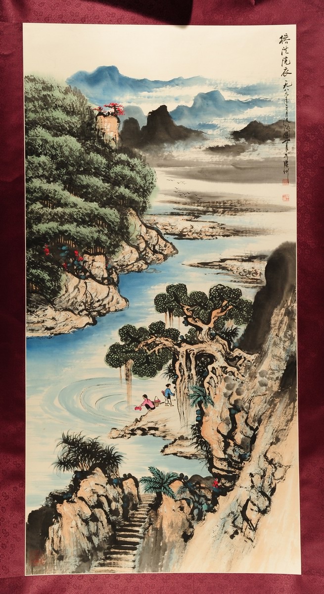 1-1221　关山月　山水