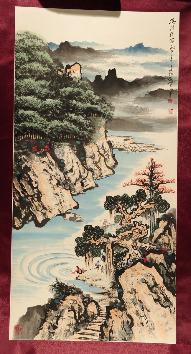 1-1222　关山月　山水