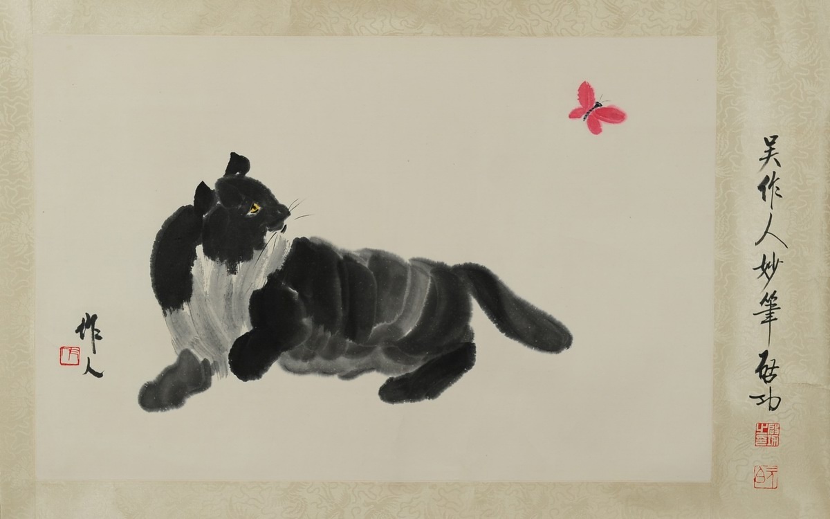 1-714　吴作人　黑猫