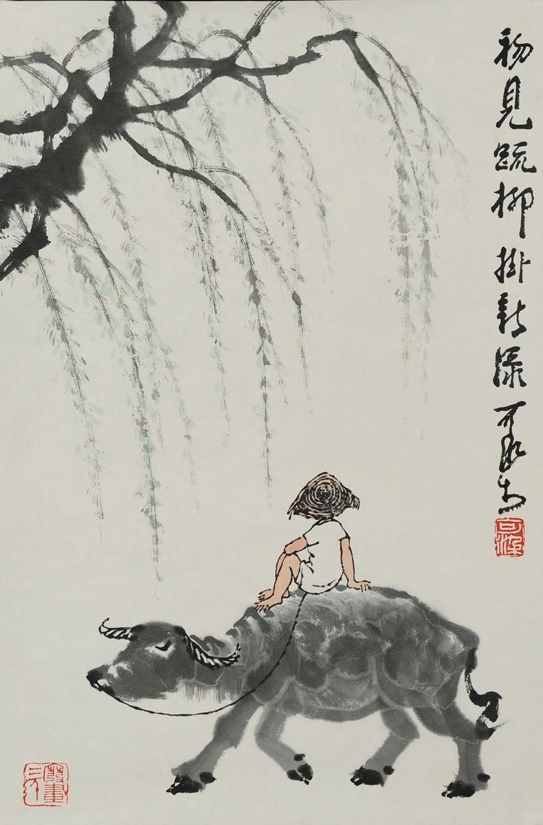 1-715　李可染　春柳牧童