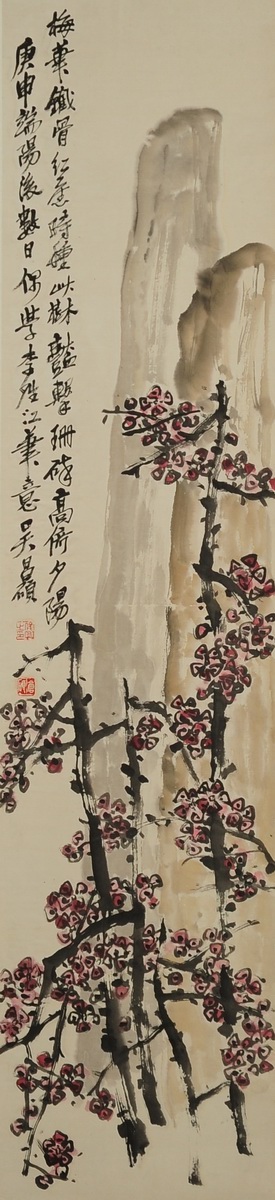 1-754　吴昌硕　山石红梅